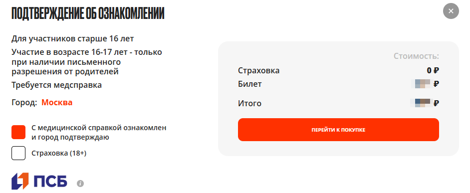 Image 61289